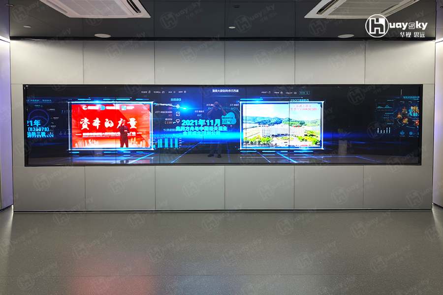 HS-6-方舟控股展廳.jpg