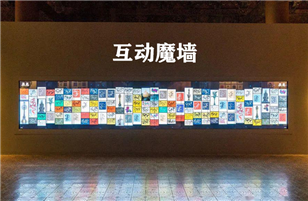 大屏互動展示魔墻可以用在哪些地方？
